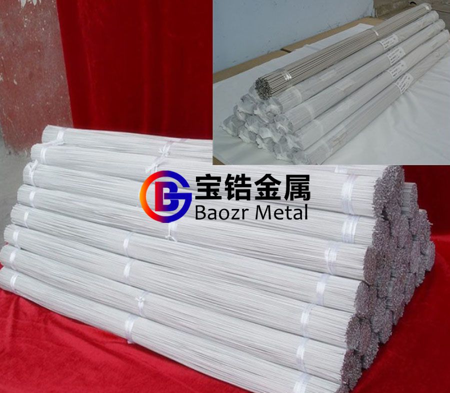 鋯絲價格 鋯焊絲