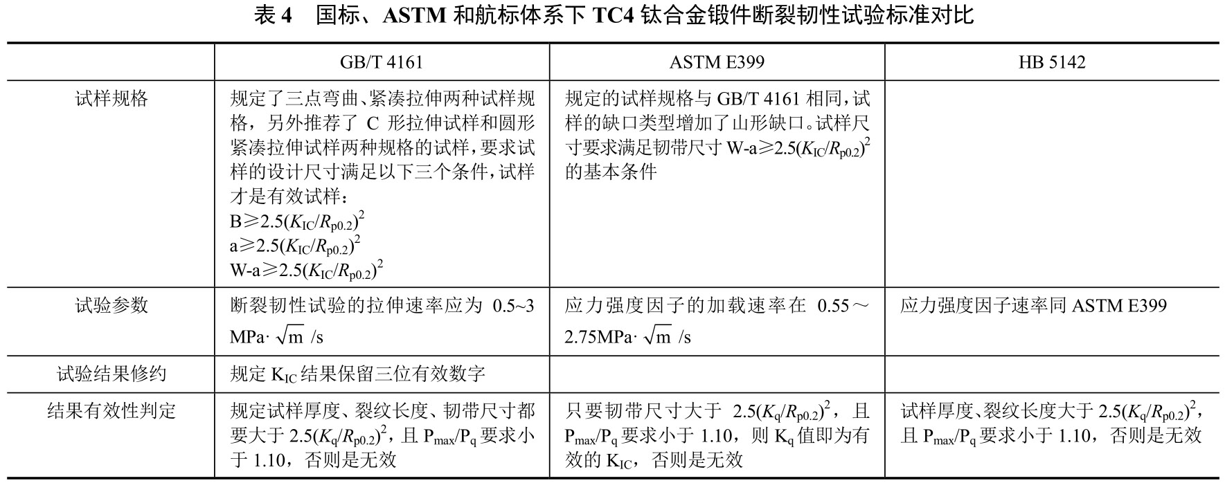 1713518566758455.jpg b4.jpg