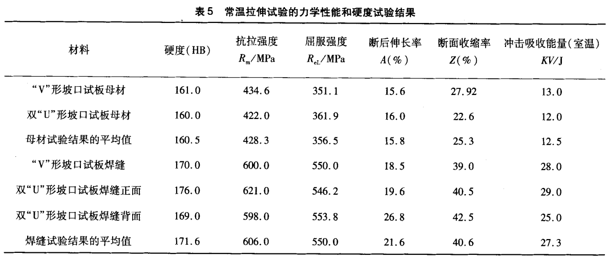 1735290864620490.png b5.png